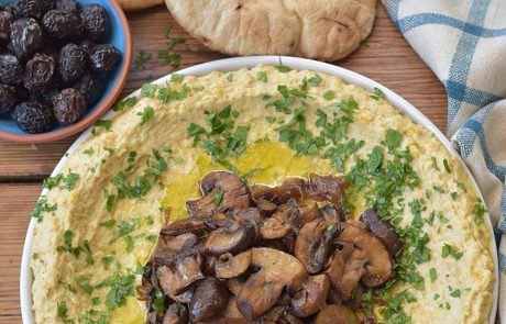 חומוס ביתי בתוספת פטריות חמות
